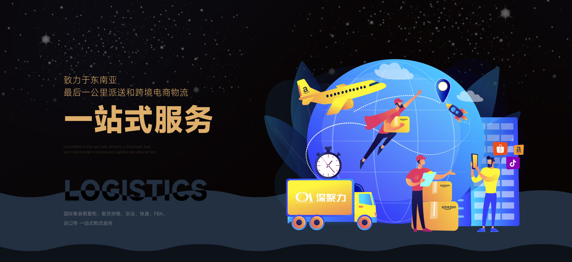 必发·bifa(中国集团)唯一官方网站