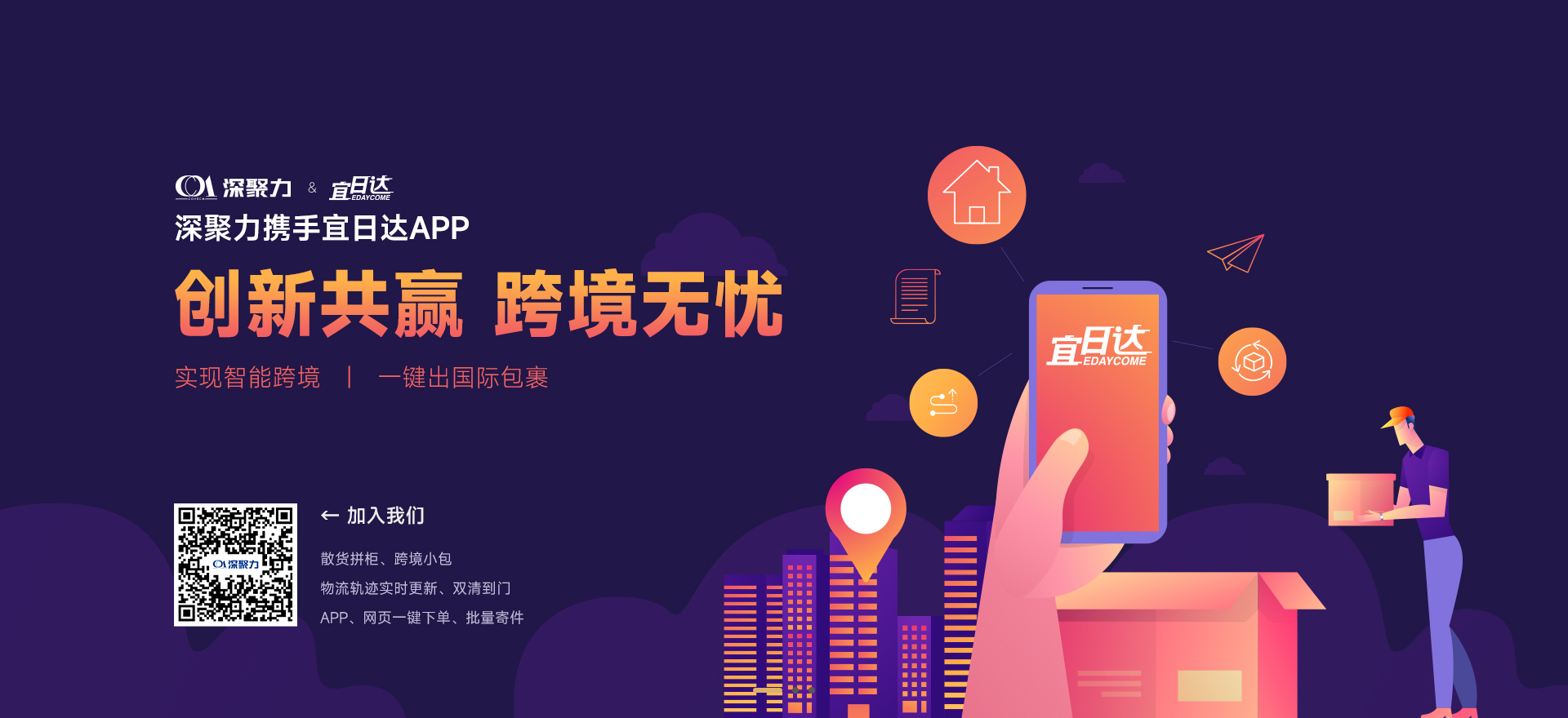 必发·bifa(中国集团)唯一官方网站